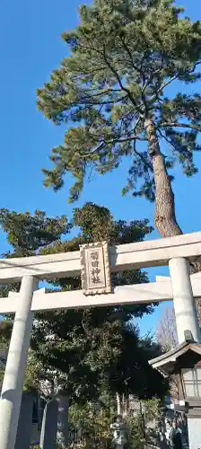 菊田神社の{uncategorized: "未分類", other: "その他", undefined: "問題あり", building: "その他建物", grave: "お墓", sacred_gate: "鳥居", guardian: "狛犬", statue: "像", buddha: "仏像", history: "歴史", nature: "自然", garden: "庭園", animal: "動物", pagoda: "塔", temizu: "手水舎", mountain_gate: "山門・神門", sanctuary: "本殿・本堂", subordinate: "末社・摂社", art: "芸術", scenery: "景色", jizo: "地蔵", ema: "絵馬", goshuin: "御朱印", omikuji: "おみくじ", items: "授与品その他", amulet: "お守り", goshuincho: "御朱印帳", eats: "食事", festival: "お祭り", votive_dance: "神楽", shichigosan: "七五三参", wedding: "結婚式", experience: "体験その他", initially: "初詣", around: "周辺", anti_infection: "感染症対策"}