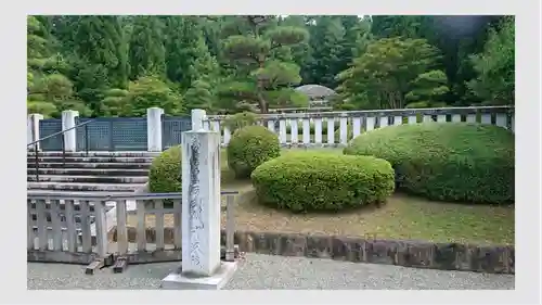 武蔵陵墓地(東京都)