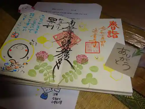 法音寺の授与品その他