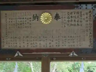 梨木神社の歴史