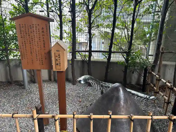 赤城神社(東京都)