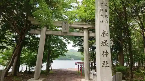 赤城神社の鳥居