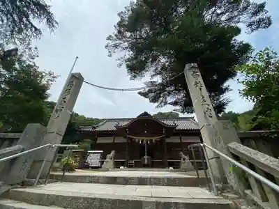 真止戸山神社(岡山県)