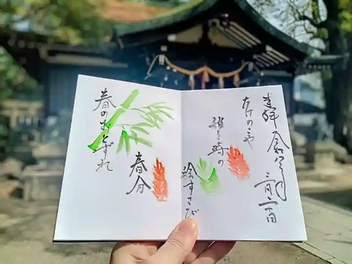 八阪神社(大阪府)