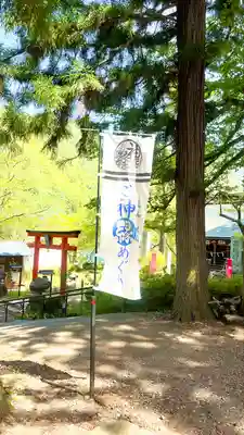 山家神社のその他建物