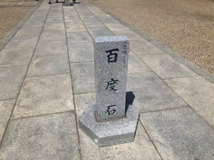 阿部野神社のその他建物