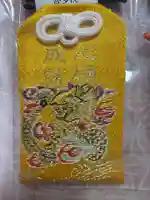 浅草寺のお守り