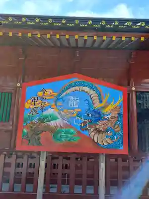 静岡浅間神社(静岡県)