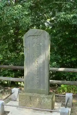 熊野神社(神奈川県)