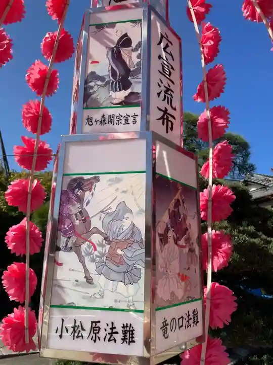 城立寺(東京都)