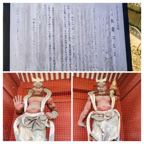 増上寺の{uncategorized: "未分類", other: "その他", undefined: "問題あり", building: "その他建物", grave: "お墓", sacred_gate: "鳥居", guardian: "狛犬", statue: "像", buddha: "仏像", history: "歴史", nature: "自然", garden: "庭園", animal: "動物", pagoda: "塔", temizu: "手水舎", mountain_gate: "山門・神門", sanctuary: "本殿・本堂", subordinate: "末社・摂社", art: "芸術", scenery: "景色", jizo: "地蔵", ema: "絵馬", goshuin: "御朱印", omikuji: "おみくじ", items: "授与品その他", amulet: "お守り", goshuincho: "御朱印帳", eats: "食事", festival: "お祭り", votive_dance: "神楽", shichigosan: "七五三参", wedding: "結婚式", experience: "体験その他", initially: "初詣", around: "周辺", anti_infection: "感染症対策"}