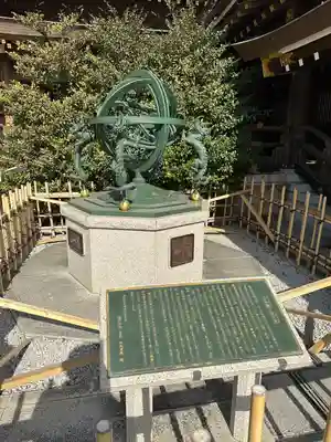 寒川神社(神奈川県)