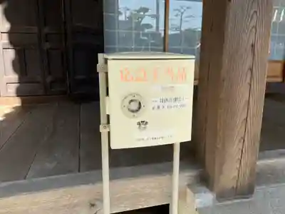 正徳寺のその他建物