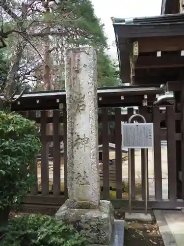 小岩神社のその他建物