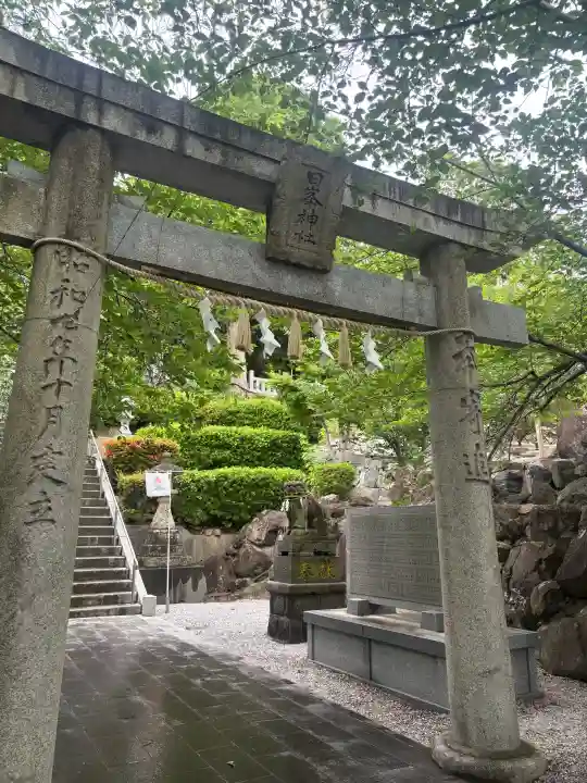 日峯神社(福岡県)
