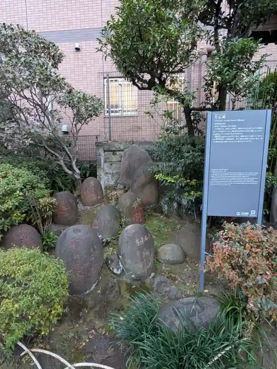 柳森神社(東京都)