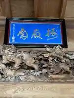 法光寺のその他建物