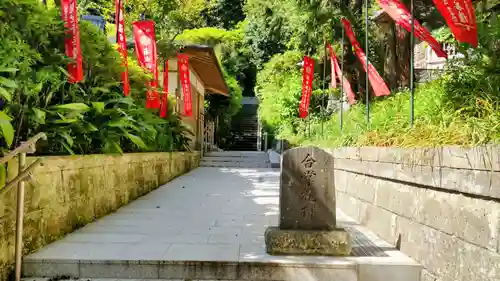 岩殿寺(神奈川県)