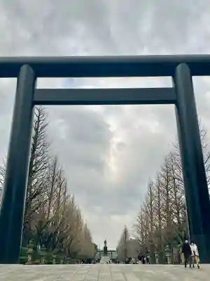 靖國神社の御朱印