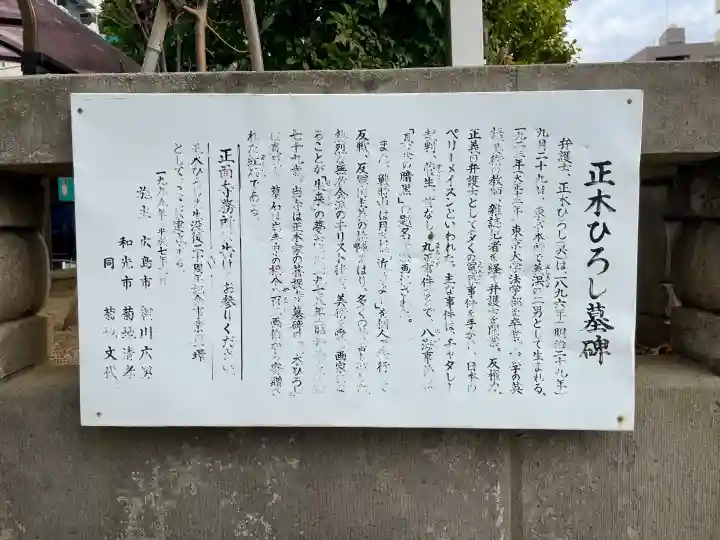 寳蓮寺の{uncategorized: "未分類", other: "その他", undefined: "問題あり", building: "その他建物", grave: "お墓", sacred_gate: "鳥居", guardian: "狛犬", statue: "像", buddha: "仏像", history: "歴史", nature: "自然", garden: "庭園", animal: "動物", pagoda: "塔", temizu: "手水舎", mountain_gate: "山門・神門", sanctuary: "本殿・本堂", subordinate: "末社・摂社", art: "芸術", scenery: "景色", jizo: "地蔵", ema: "絵馬", goshuin: "御朱印", omikuji: "おみくじ", items: "授与品その他", amulet: "お守り", goshuincho: "御朱印帳", eats: "食事", festival: "お祭り", votive_dance: "神楽", shichigosan: "七五三参", wedding: "結婚式", experience: "体験その他", initially: "初詣", around: "周辺", anti_infection: "感染症対策"}