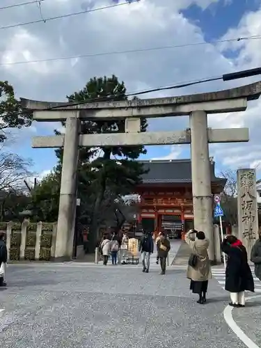 八坂神社(祇園さん)(京都府)