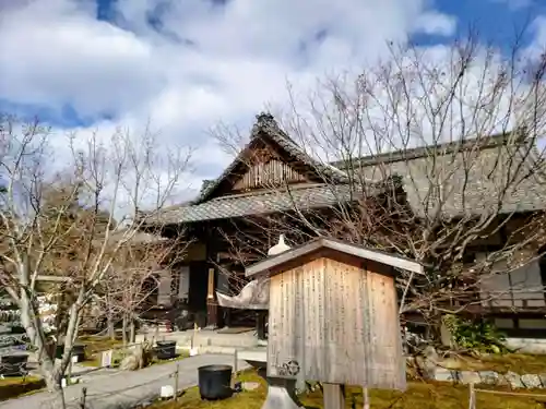 勝林寺(京都府)