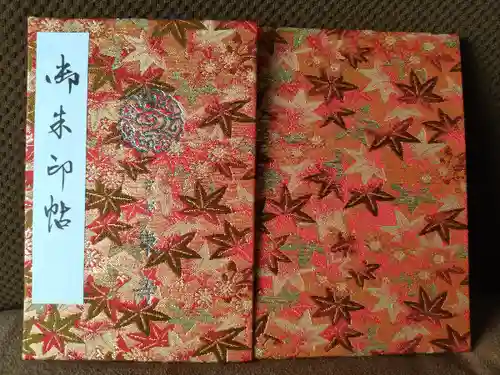 東寺（教王護国寺）(京都府)