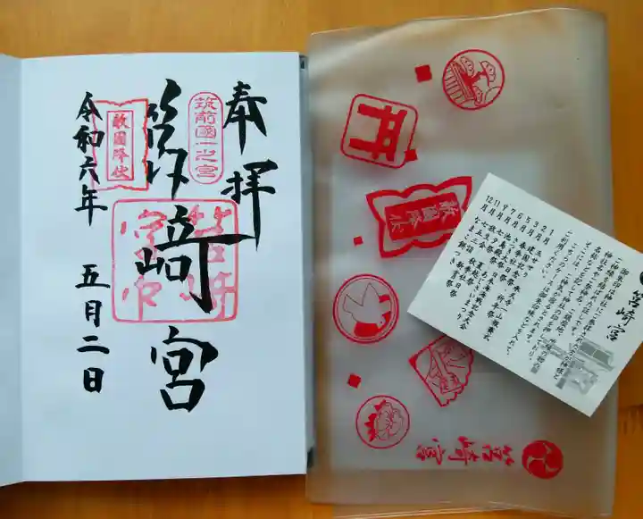 筥崎宮(福岡県)