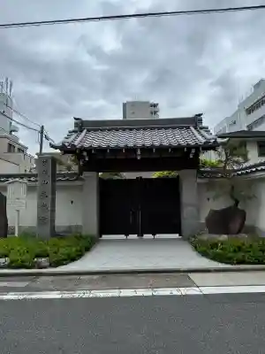 大光寺(愛知県)