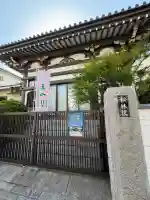 松林院の{uncategorized: "未分類", other: "その他", undefined: "問題あり", building: "その他建物", grave: "お墓", sacred_gate: "鳥居", guardian: "狛犬", statue: "像", buddha: "仏像", history: "歴史", nature: "自然", garden: "庭園", animal: "動物", pagoda: "塔", temizu: "手水舎", mountain_gate: "山門・神門", sanctuary: "本殿・本堂", subordinate: "末社・摂社", art: "芸術", scenery: "景色", jizo: "地蔵", ema: "絵馬", goshuin: "御朱印", omikuji: "おみくじ", items: "授与品その他", amulet: "お守り", goshuincho: "御朱印帳", eats: "食事", festival: "お祭り", votive_dance: "神楽", shichigosan: "七五三参", wedding: "結婚式", experience: "体験その他", initially: "初詣", around: "周辺", anti_infection: "感染症対策"}