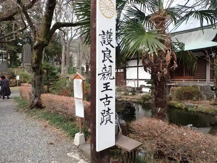 小室浅間神社(山梨県)