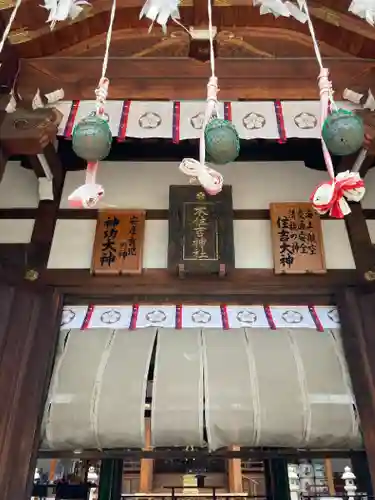 本住吉神社の本殿・本堂