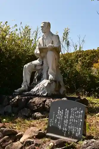久礼八幡宮(高知県)