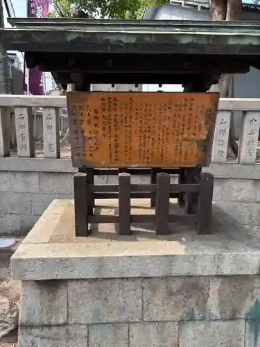 神須牟地神社(大阪府)