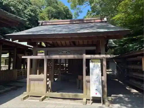 鎌倉宮(神奈川県)