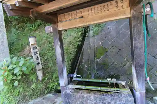 諏訪神社の手水