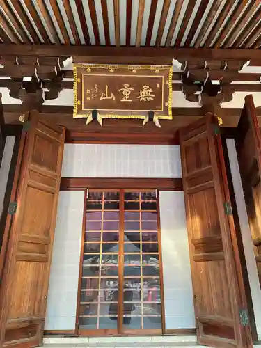 伝通院(東京都)