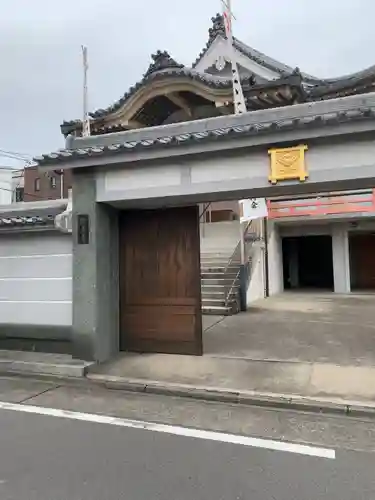 栄立寺の山門