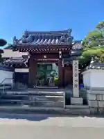 安心院の山門・神門