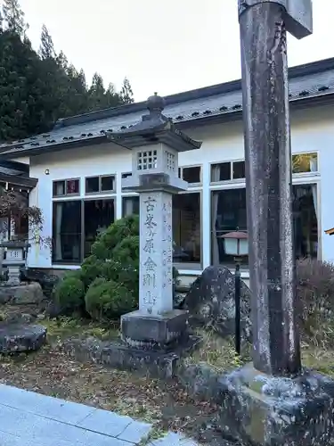 金剛山瑞峯寺(金剛不動尊) (栃木県)