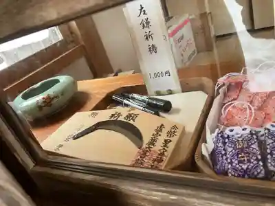 星宮神社(岐阜県)