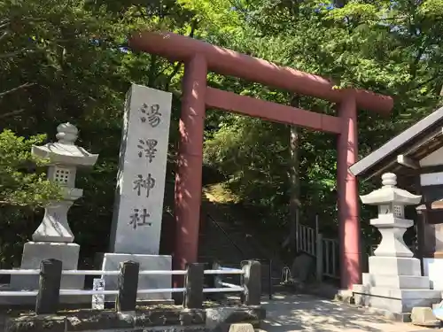 湯澤神社の鳥居