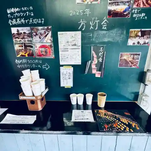 観音山慈眼院（高崎観音）(群馬県)