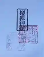 柳森神社(東京都)