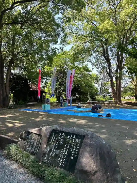 佐野原神社(静岡県)