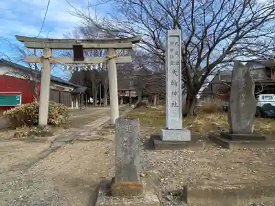 大輪神社(埼玉県)