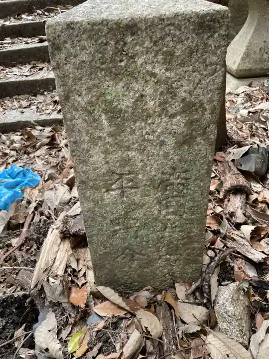 豊国稲荷神社跡(兵庫県)