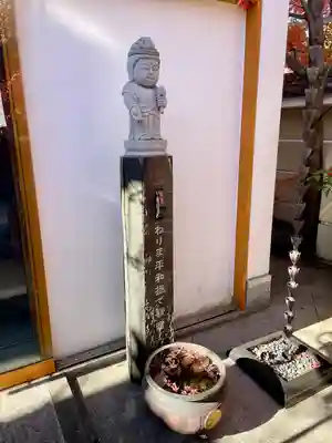 稱名院(東京都)