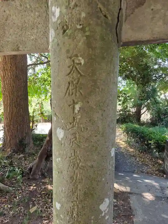 須軽谷八幡神社(神奈川県)