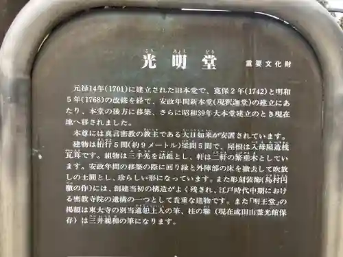 成田山新勝寺(千葉県)